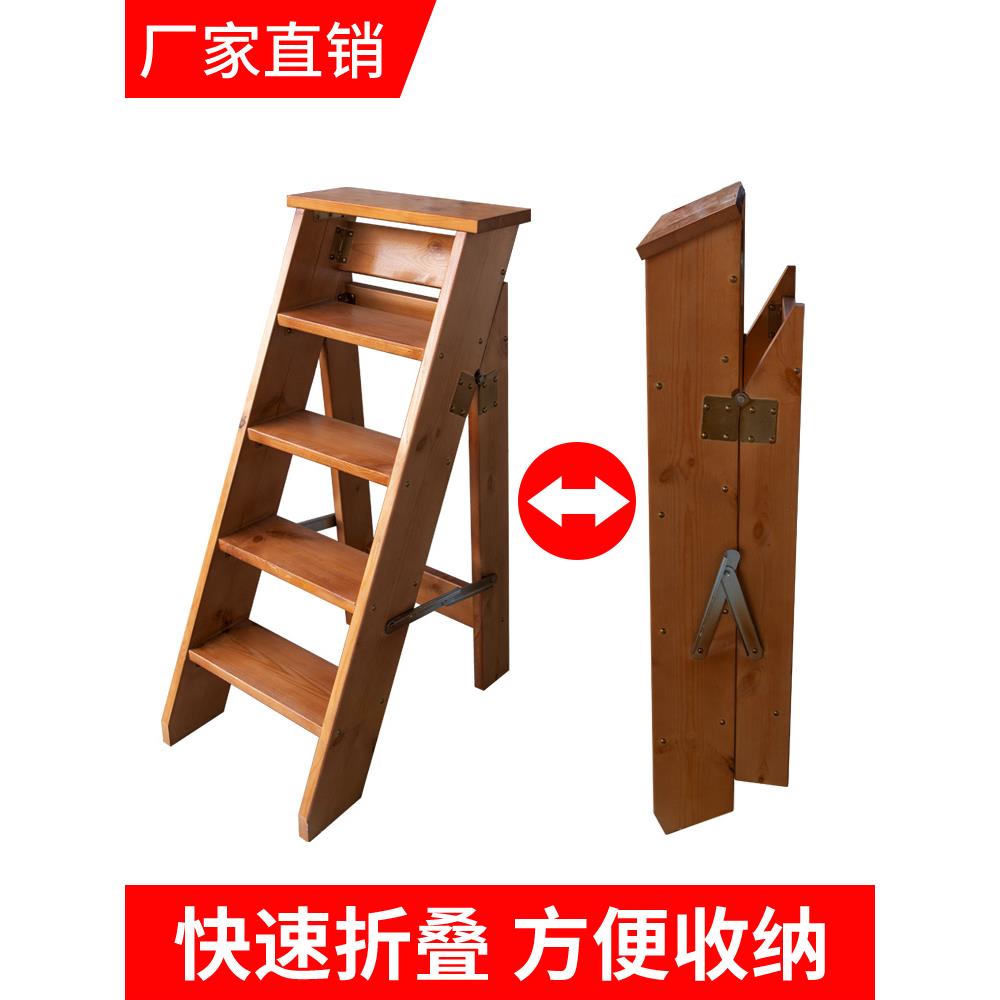 实木加厚人字梯家用折叠梯收纳梯登高梯阳台花架多功能梯原木梯子