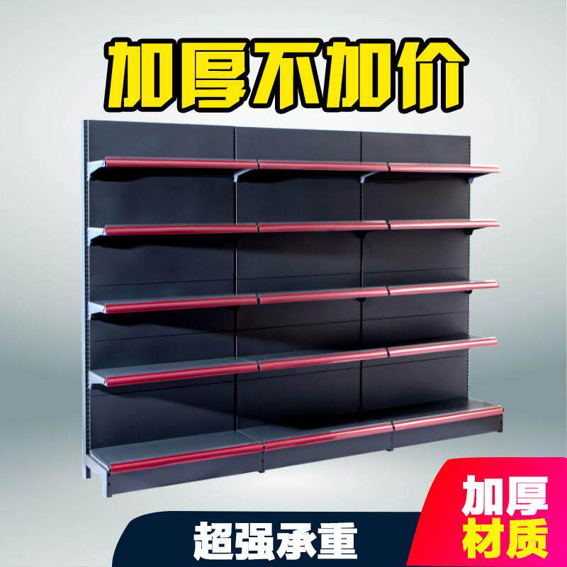 超市货架置物架多层展示架小卖部自由组合单双面便利店铁架货架