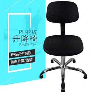 防静电椅子升降旋转车间靠背实验室PU发泡流水线凳子工厂办公椅