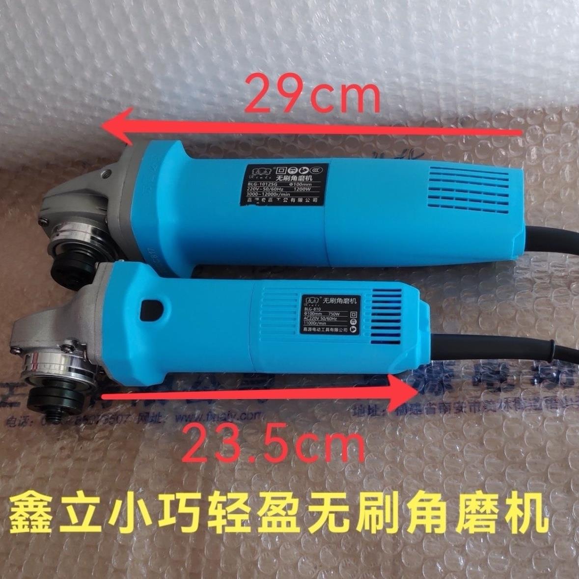 迷你无刷角磨机750W角向磨光机小巧轻便瓷砖切割清缝打磨调速锯机