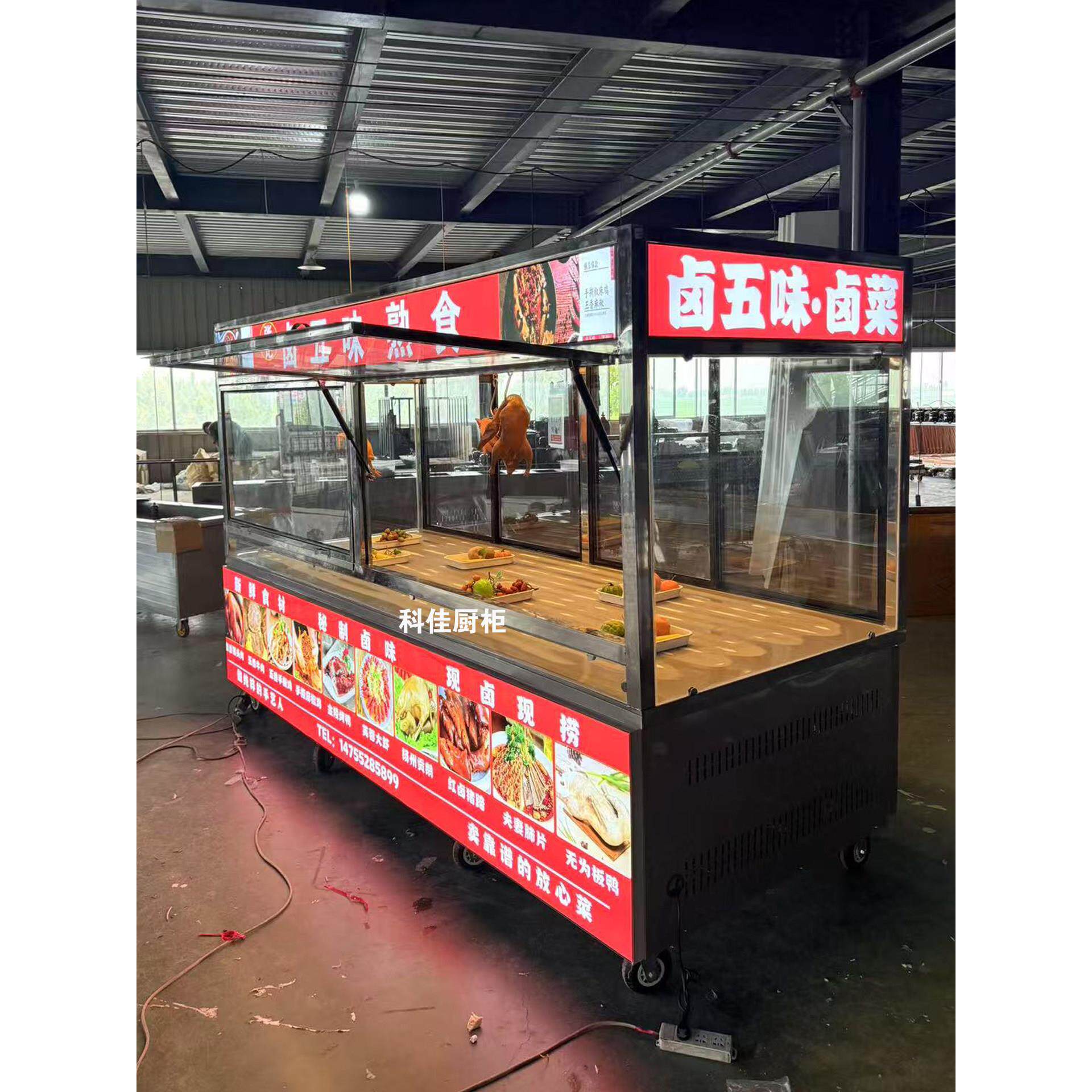 采购产品红烧凉菜，熟食，熏肉，烤鸭，烤鹅，嵊州鸭头冷藏保鲜摊