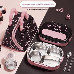 德国316不锈钢饭盒上班族专用微波炉分格餐盒大容量学生便当盒