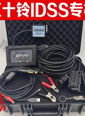 五十铃专检E-IDSS G-IDSS诊断仪刷写标定检测仪ISUZU工程机械卡车