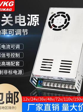 500W3000W24V交流转直流电压电流可调大功率工业开 关电源