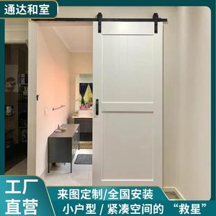 法式覆古谷仓门定制书架门吊轮门拉门移门厨房门化妆室门幽灵门