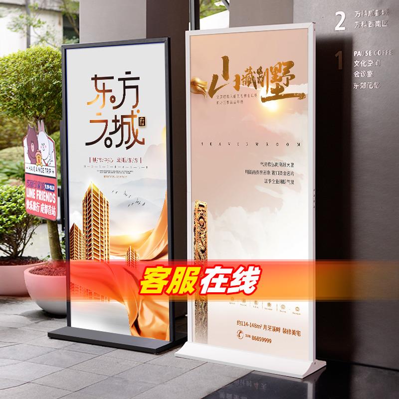 丽屏展架80X180门型易拉宝立牌kt板海报架立式落地式广告牌展示架