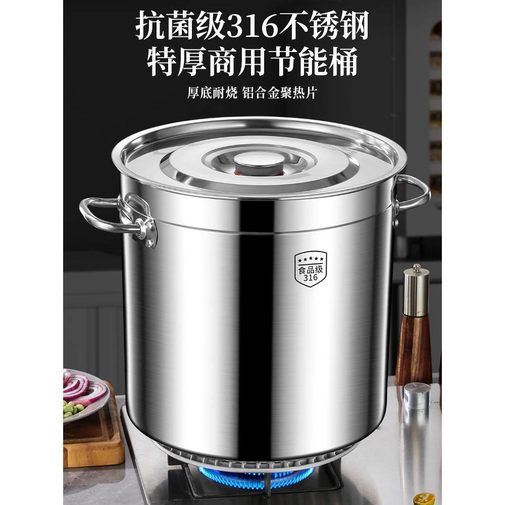 燃气节能型带盖汤桶，加厚大容量不锈钢汤锅，卤水桶，翅片双底圆