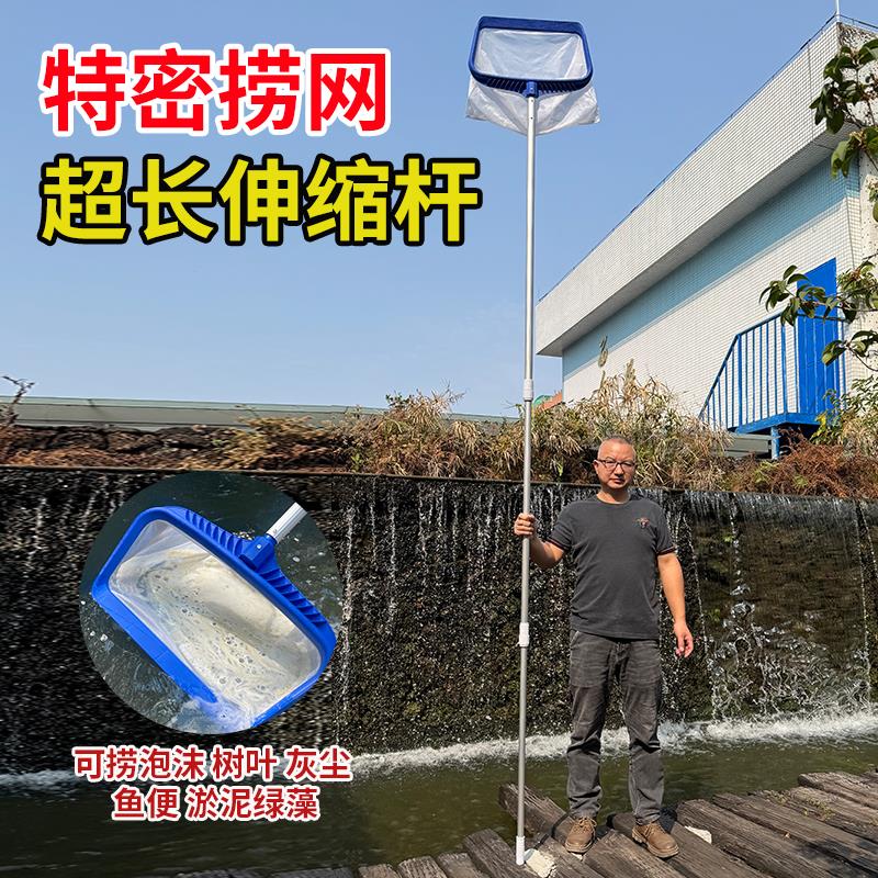鱼池泳池清洁捞网密网水池捞垃圾网捞树叶超密鱼粪清理网打捞滤网
