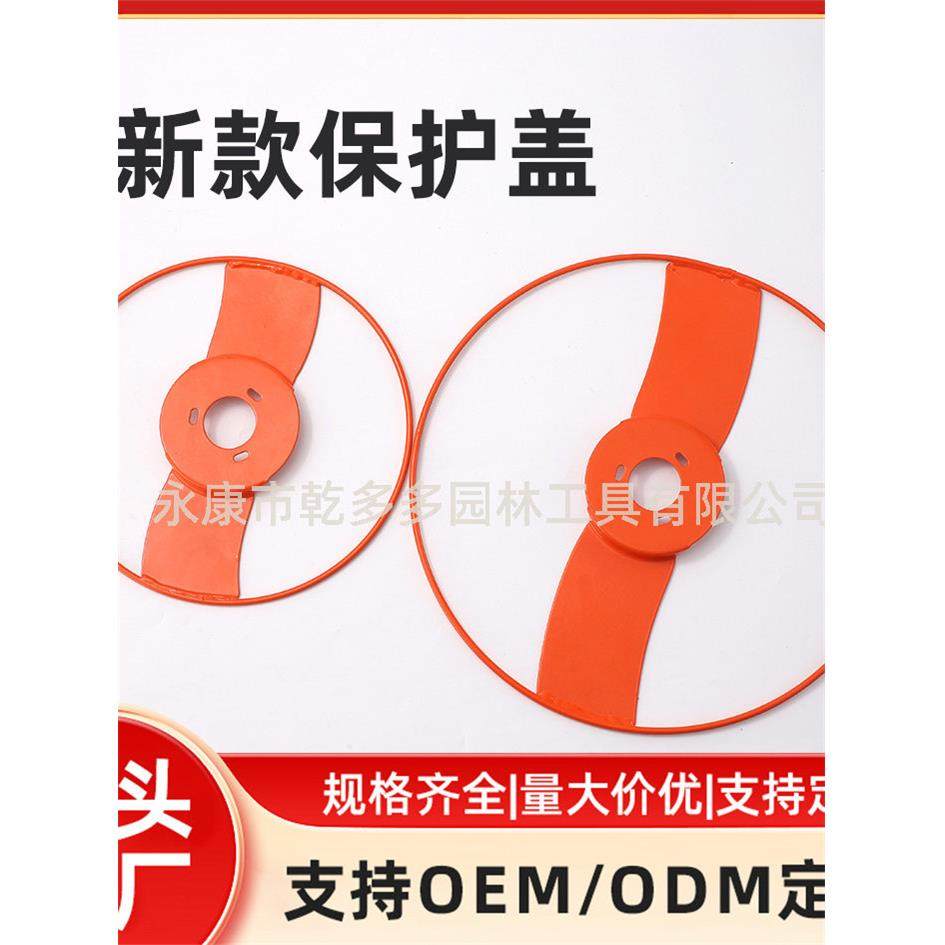 新款割草机保护盖植物割灌机防护板罩盘加厚护苗割草机配件,鲜花速递/花卉仿真/绿植园艺,割草机/草坪机,淘宝优惠券,粉丝福利购,淘宝优惠卷