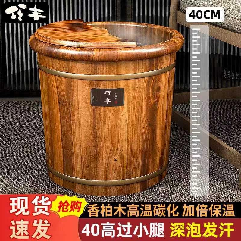 泡脚桶木桶过小腿家用实木足浴桶木质洗脚盆木盆养生洗脚木桶保温