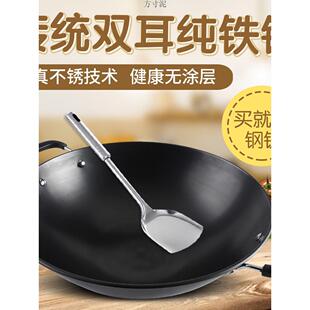 章丘热卖 生铁锅燃气灶适用圆底铸铁炒菜锅子大 双耳炒锅不粘锅老式