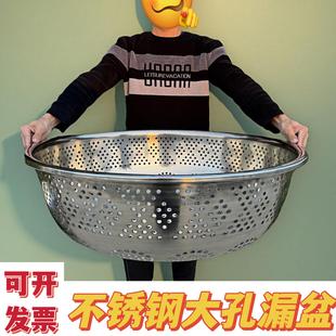 不锈钢菜筐加大特大洗菜篮过滤盆沥水盆篮特厚漏盆不锈钢加大孔