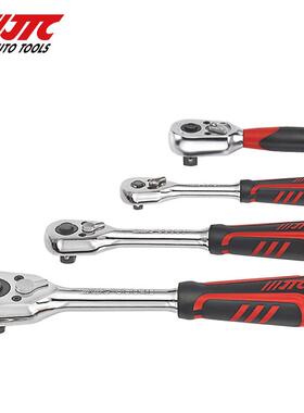 JTC汽修专用工具 快动胶柄棘轮扳手JTC3602BJTC3603BJTC3604B