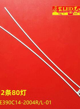 适用惠科HKC NA39C灯条C400灯管M39C2 NA39C2背光G40 全新显示器