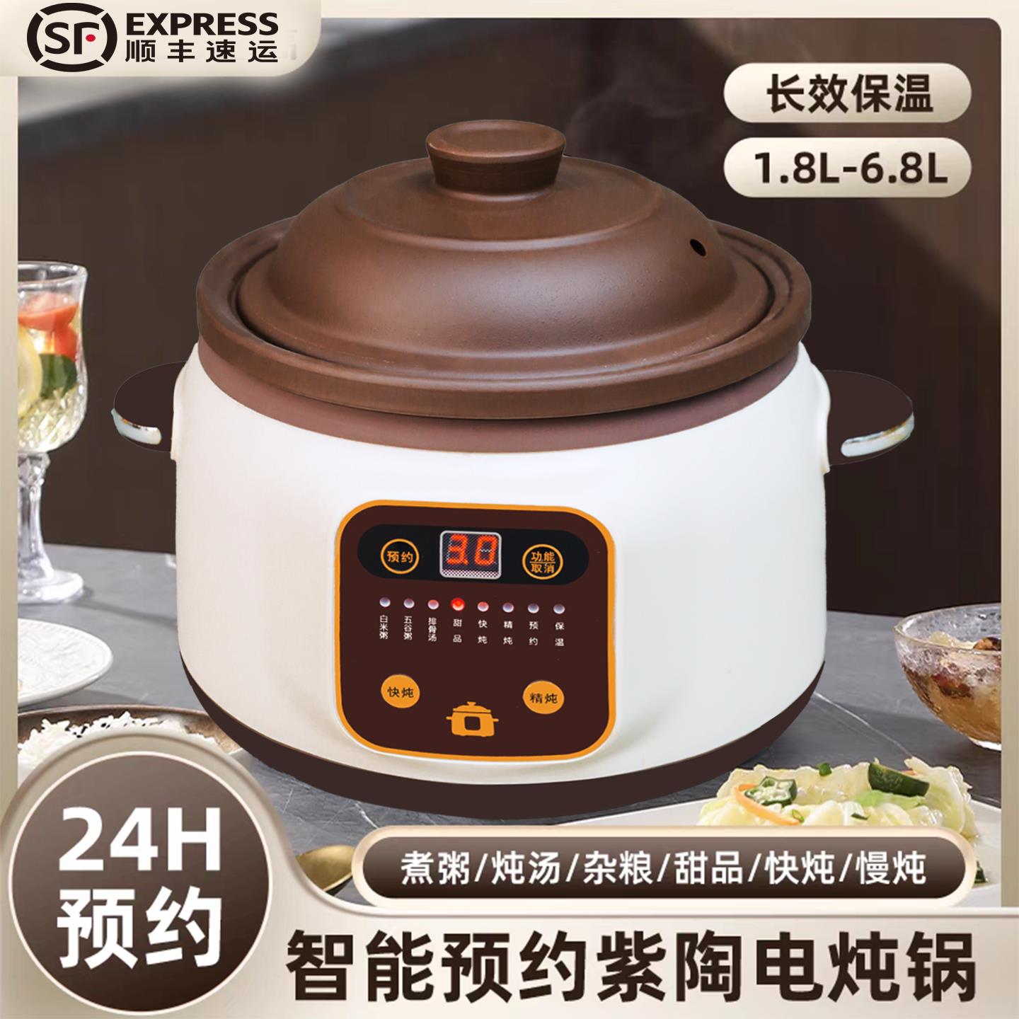 迷你电炖锅多功能全自动家用陶瓷煲汤炖盅熬中药电砂锅宝宝副食品