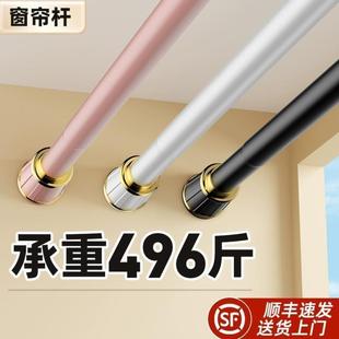 窗帘杆免打孔伸缩杆晾衣杆阳台晾衣架衣柜撑杆卫生间挂衣杆浴帘杆