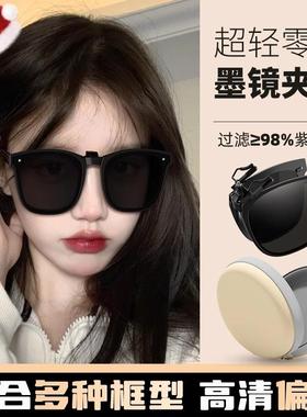 可折叠太阳眼镜夹片女款夹片式偏光镜近视太阳眼镜男士开车专用圆