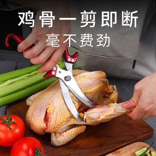 厨房剪刀多功能剪商用不锈钢强力杀鱼剪骨头专用全钢一体鸡骨剪子