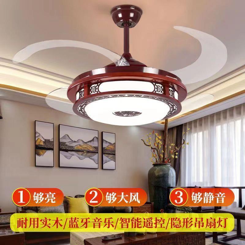 新中式吊扇灯隐形覆古风扇灯带电风扇吊灯红木风扇吊灯中式客厅灯