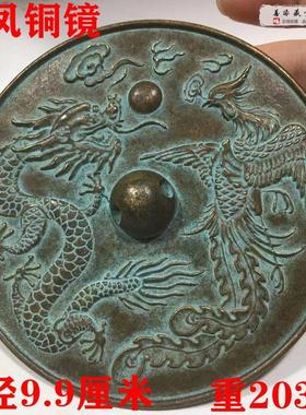 正品复古纯铜结婚铜镜小怀镜新娘压腰镜龙凤护身镜婚庆圆镜子