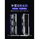 计算机外部冷散热器支架水冷外部支架冷散热器座