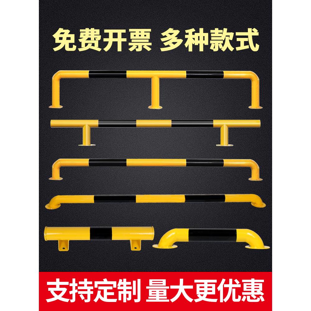 钢管挡车器车轮定位器2米U型防撞柱倒车车库停车位地挡车位限位器