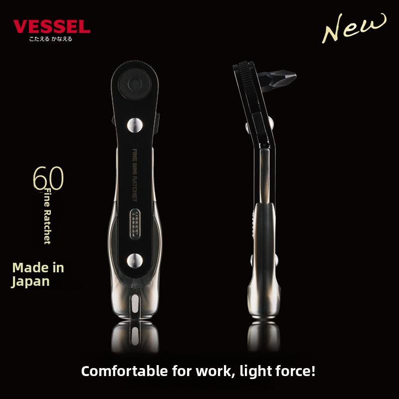 新品日本VESSEL威威迷你棘轮螺丝刀套装狭窄空间用套套筒内六角
