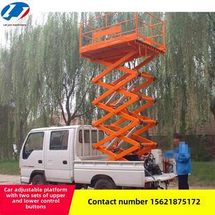 车载升降监控路灯安装高空作业升降平台移动叉剪电动液压升降机