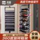 天翊鞋 柜旋转鞋 架360度家用收纳内置五金配件高度调节可定制