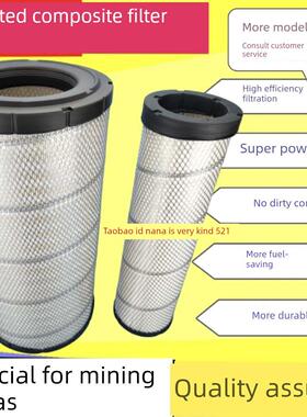 林工200/205/210/220/225B D E F挖掘机空气过滤器空气过滤器