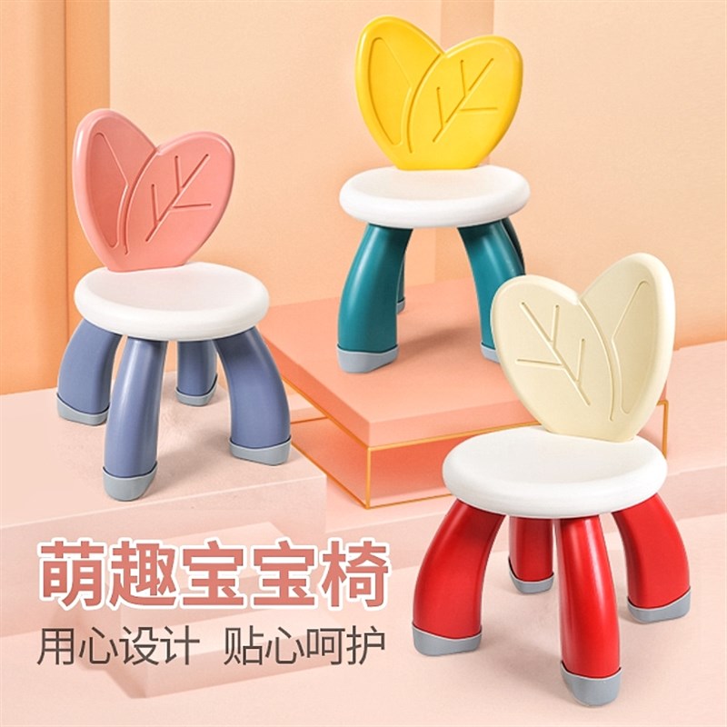 小鹿板凳儿童凳子宠物小兔子ins网红家用创意北欧可爱靠背椅子