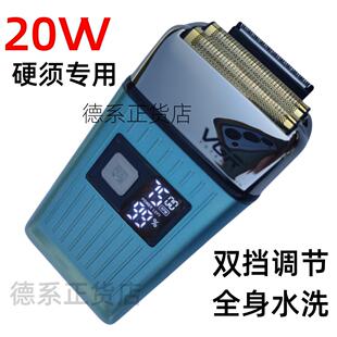 高档剃胡刀电动9D涡轮黑科技往覆式硬须专用中老年人送爸爸刮胡刀