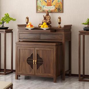 新中式实木供桌香案家用佛台佛桌财神爷供奉台客厅供香桌神台佛龛