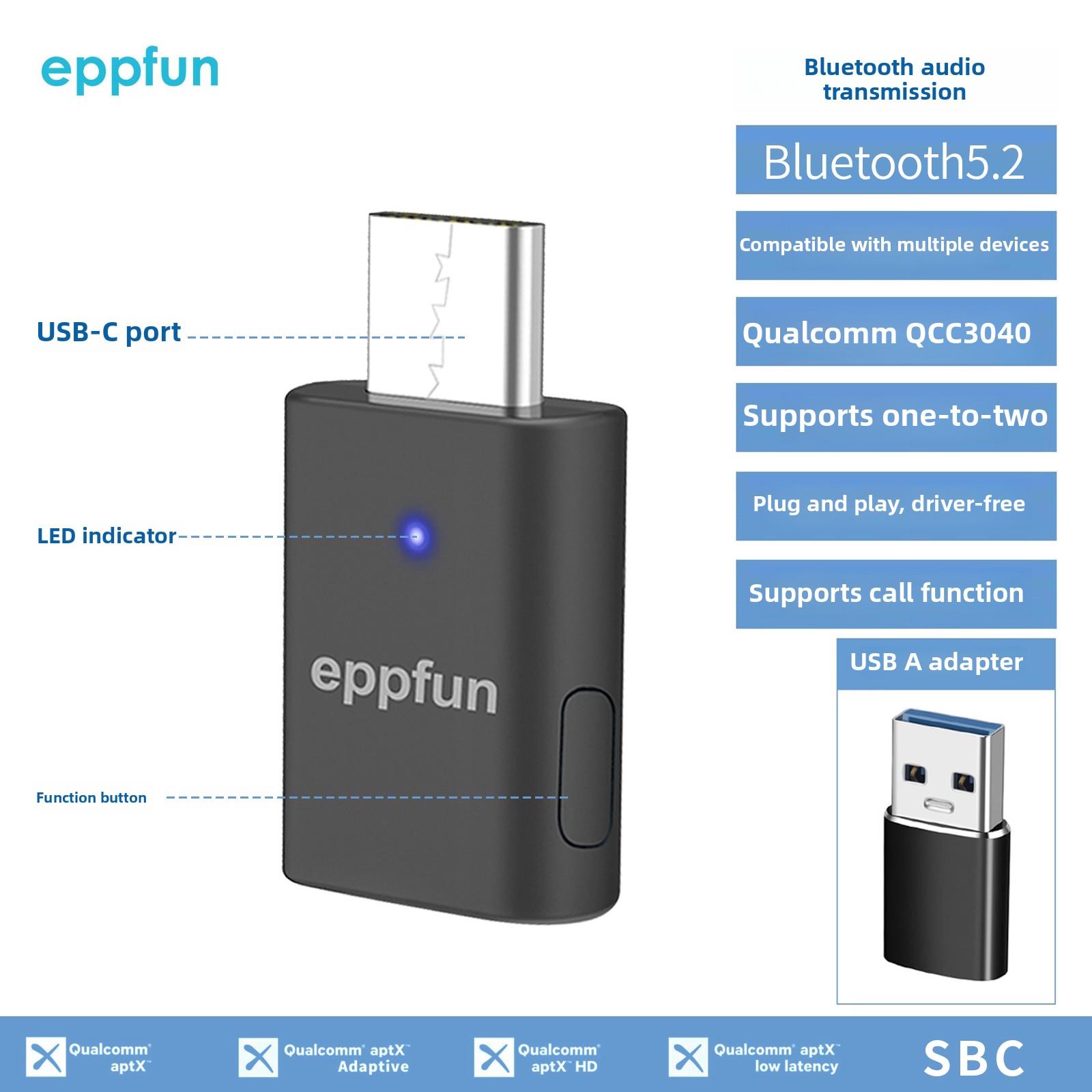蓝牙5.2音频发射器aptx ll hd即插即用免驱高通芯 通话SBC 一拖二
