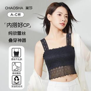 蕾丝吊带背心女抹胸薄款白色内衣短款内搭美背防走光裹胸夏季