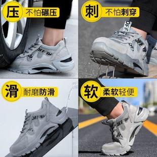 厂家卫尔盾劳保鞋 男士 防砸防刺穿防臭轻便钢板耐磨软底防护工作鞋