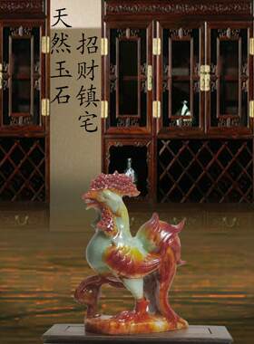 天然秀玉鸡狗马猴牛虎饰品十二生肖书房客厅办公室商店带来财富和