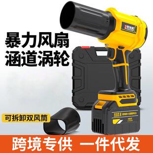 锂电池吹风机户外引火炉子点木炭烧烤电脑清工业理灰尘环卫吹树叶