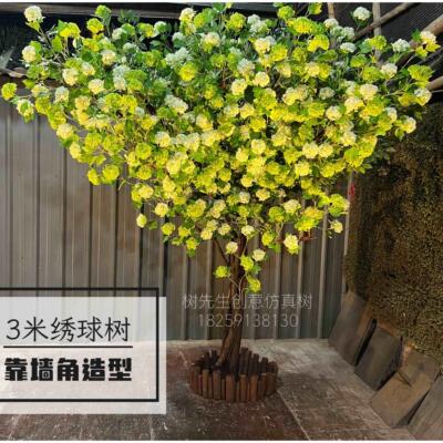 彷真绣球树女装店装修网红树橱窗装饰假树大型落地花艺婚庆道具树