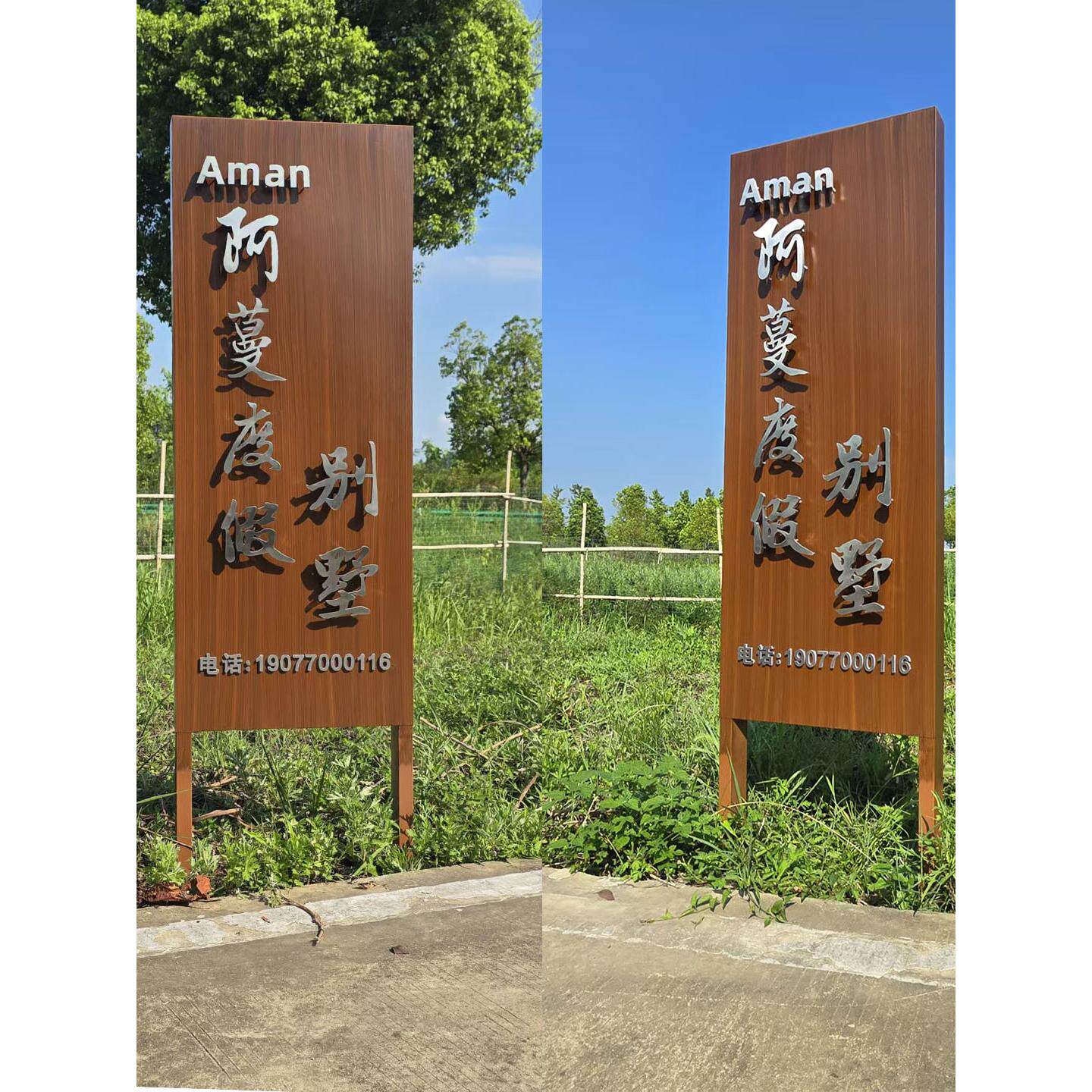 室外指示牌定制民宿导向牌景区牌广场立牌路标导视牌大型金属村牌