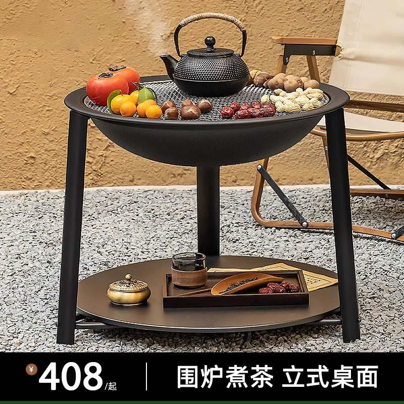 围炉煮茶室内家用全套器具烤火炉套装冬日炉子炭炉烧烤炉围聚桌子