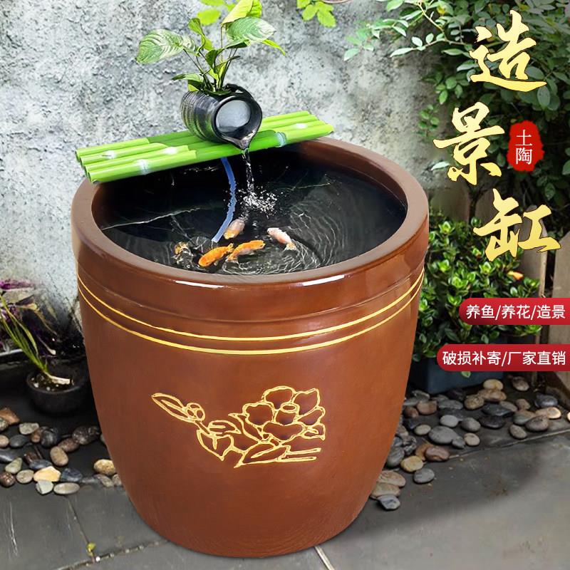 鱼缸造景庭院老式水缸荷花睡莲缸室外瓦缸农村大缸陶瓷乌龟缸陶缸