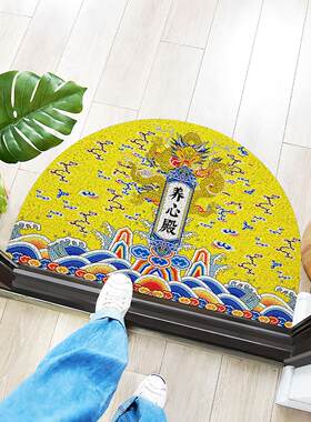 七北创意国风半圆形大型家居地垫网红入口地毯脚垫中式入口门垫