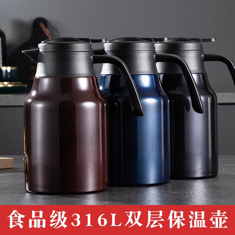 长效48小时保温壶316L不锈钢家用暖壶热水壶商用咖啡壶茶壶保冷壶