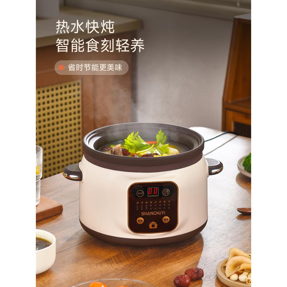 膳厨艺新款电煮锅紫砂陶瓷壶家用多功能一体电热锅电火锅电煮锅