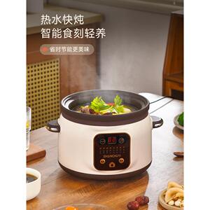 膳厨艺新款电煮锅紫砂陶瓷壶家用多功能一体电热锅电火锅电煮锅