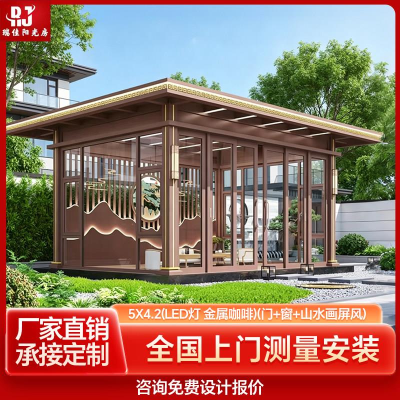 温室定制防水铝合金玻璃屋露台断桥棚隔音隔热封阳台自己组装