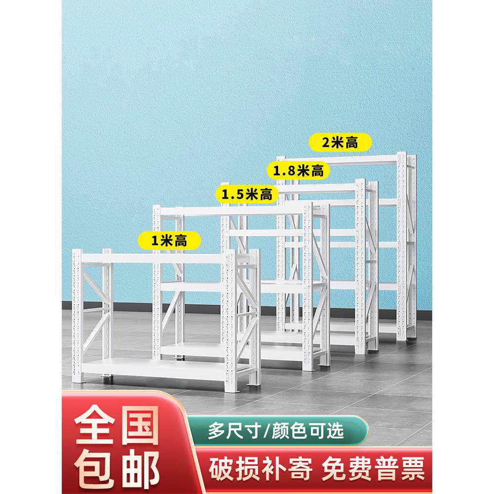 1.2米仓储货架多层置物架阳台玄关转角铁架子矮货架家用储物架1米