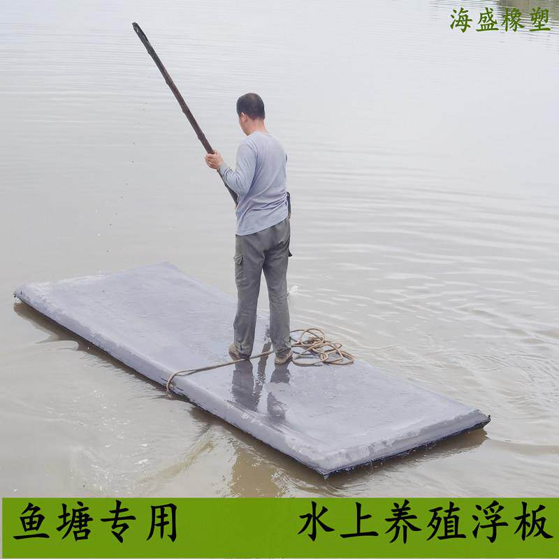 泡沫船渔船船用养殖平板eva泡沫板浮板钓鱼船塑料撒网硬鱼塘浮台