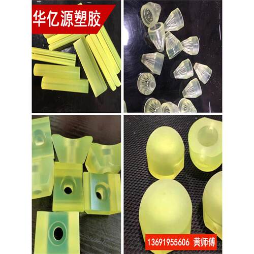 聚氨酯板优力胶棒牛筋棒PU50度板材减震防撞垫片来图加工零切定制